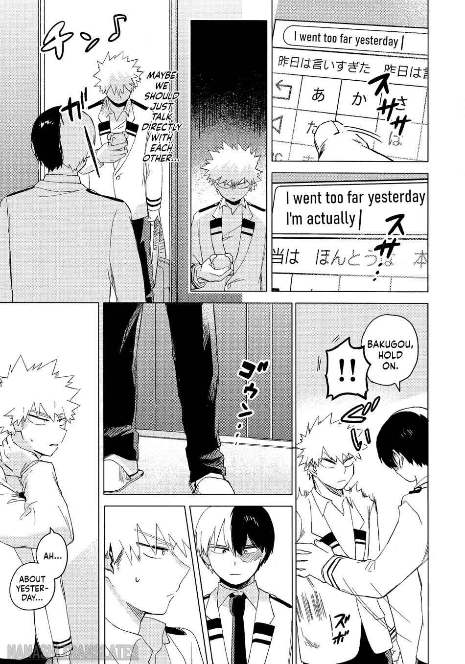 Page 31 Chapter Unknown_e151 My Hero Academia - Kyoumi Nanka Nee wa! (Doujinshi)