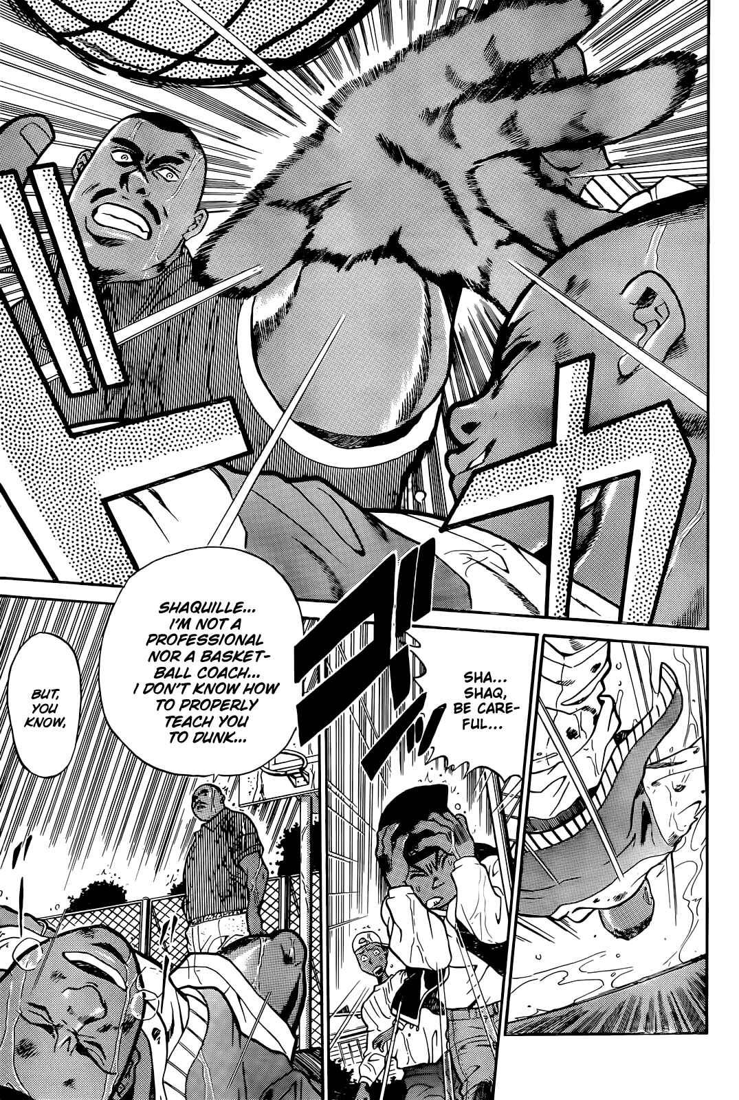 Page 27 Chapter 1 Dream Team Retsuden