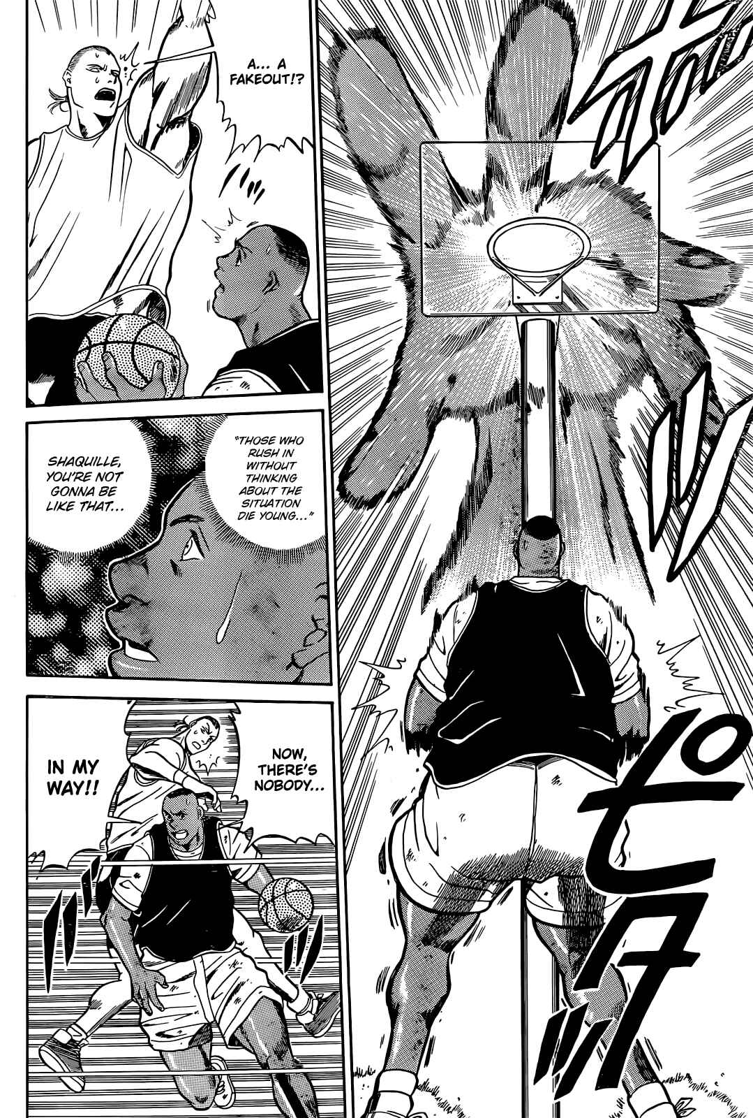 Page 32 Chapter 1 Dream Team Retsuden