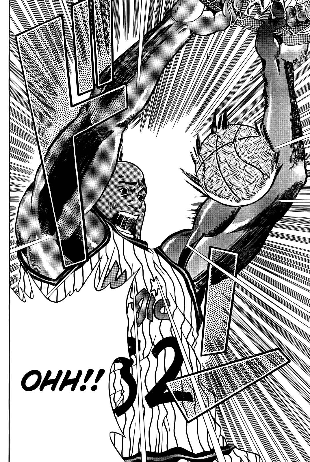 Page 6 Chapter 1 Dream Team Retsuden