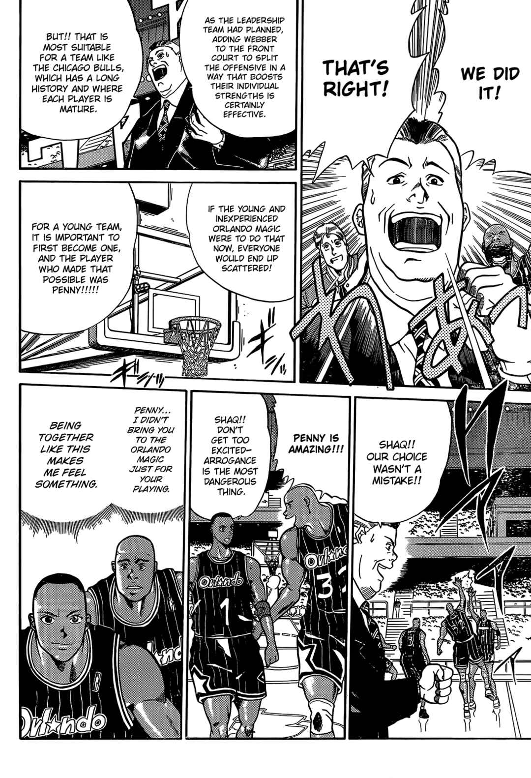 Page 21 Chapter 2 Dream Team Retsuden