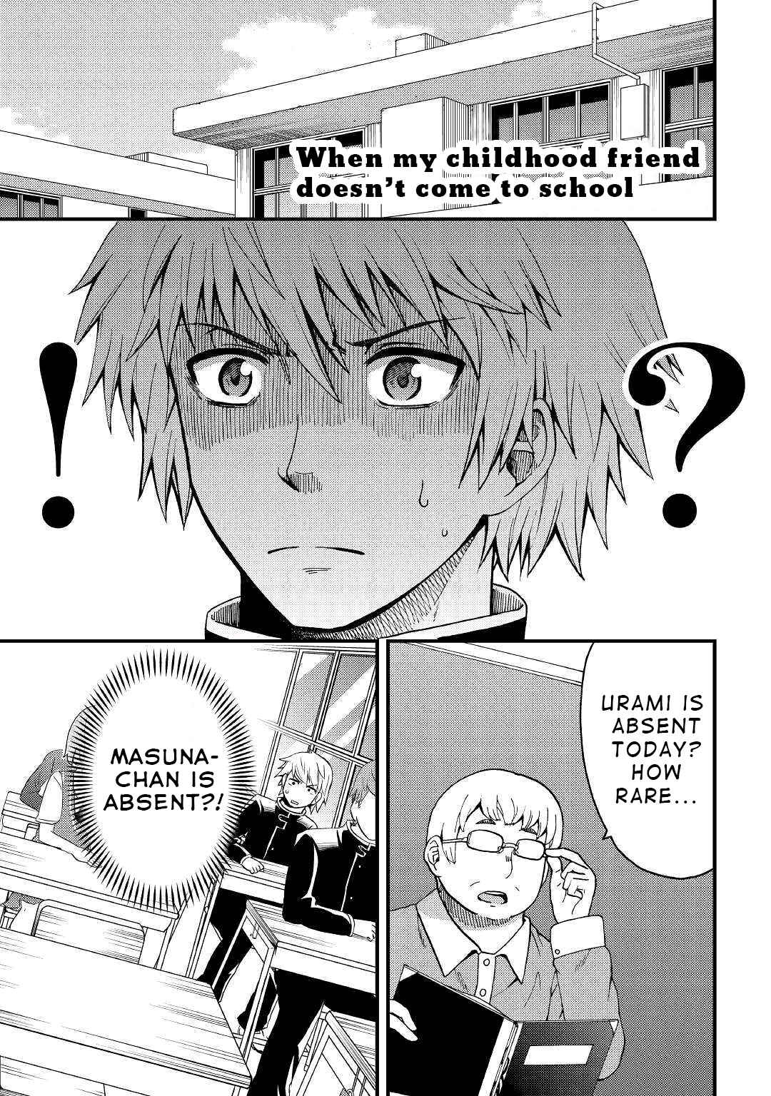 Page 1 Chapter 2 Urami-san wa Kyou mo Ayaui
