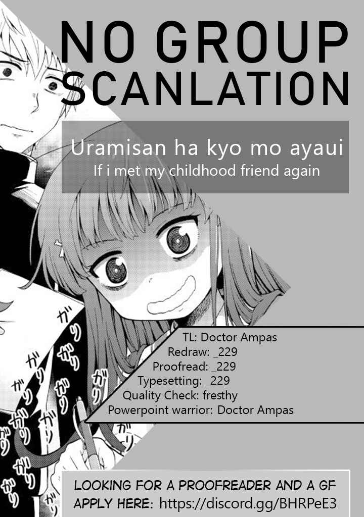 Page 24 Chapter 2 Urami-san wa Kyou mo Ayaui