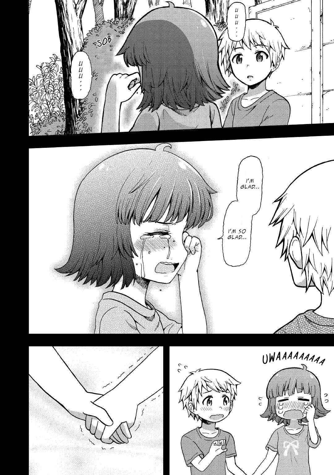 Page 6 Chapter 2 Urami-san wa Kyou mo Ayaui