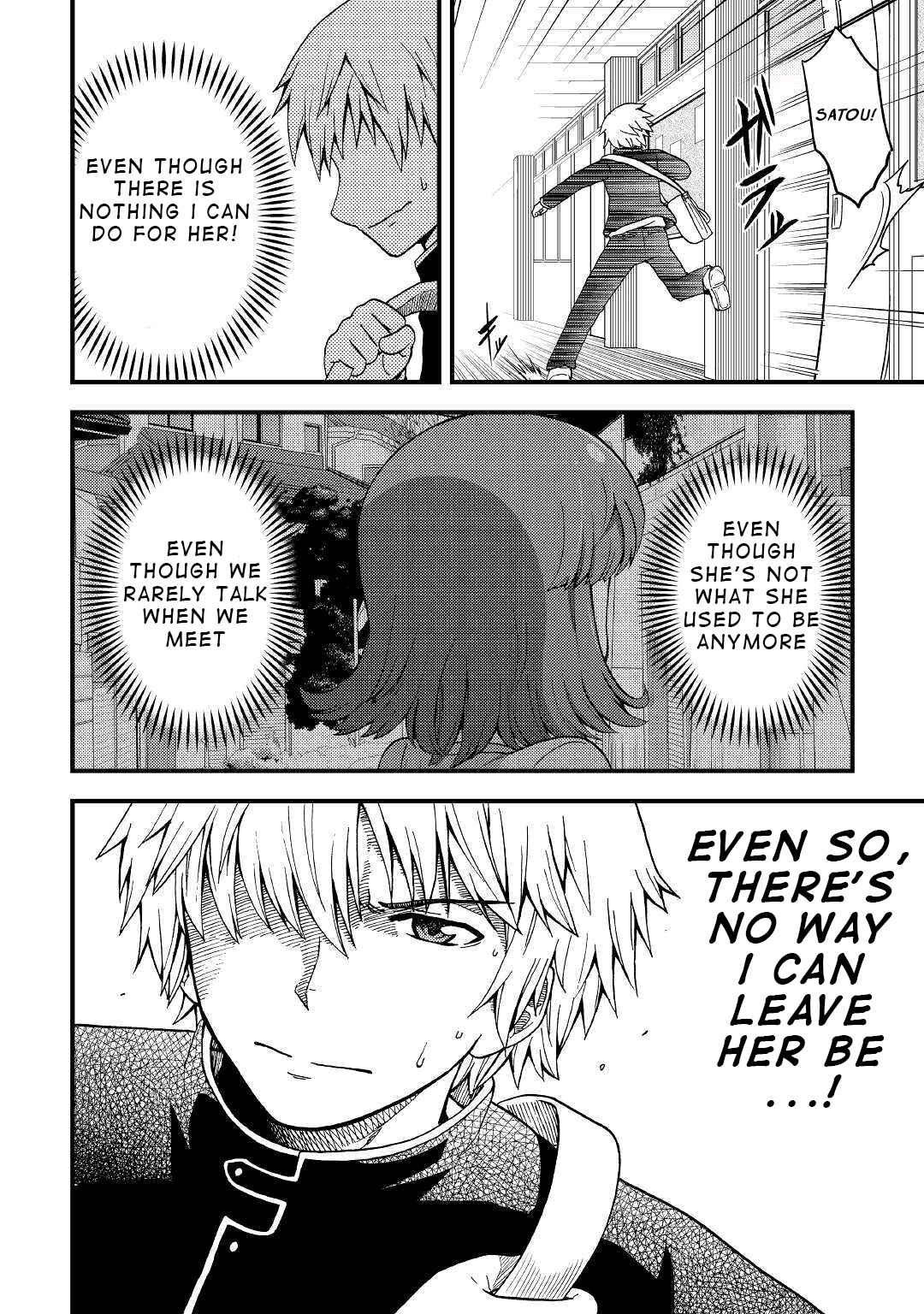 Page 8 Chapter 2 Urami-san wa Kyou mo Ayaui