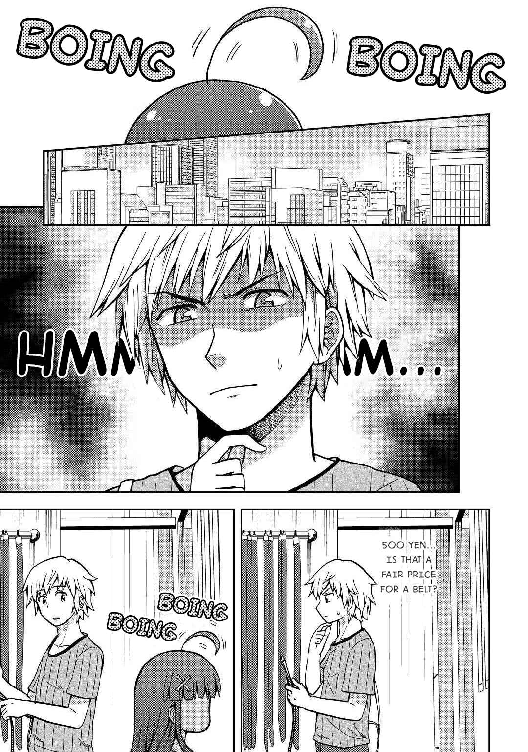 Page 1 Chapter 6 Urami-san wa Kyou mo Ayaui