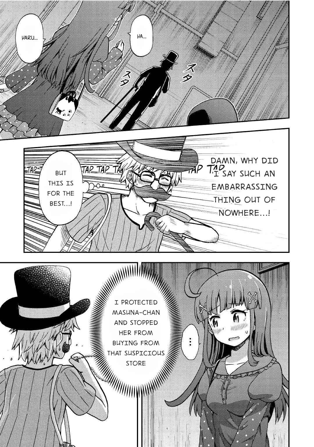 Page 17 Chapter 6 Urami-san wa Kyou mo Ayaui