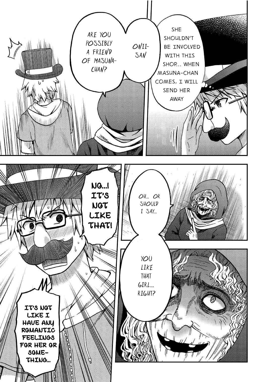 Page 19 Chapter 6 Urami-san wa Kyou mo Ayaui
