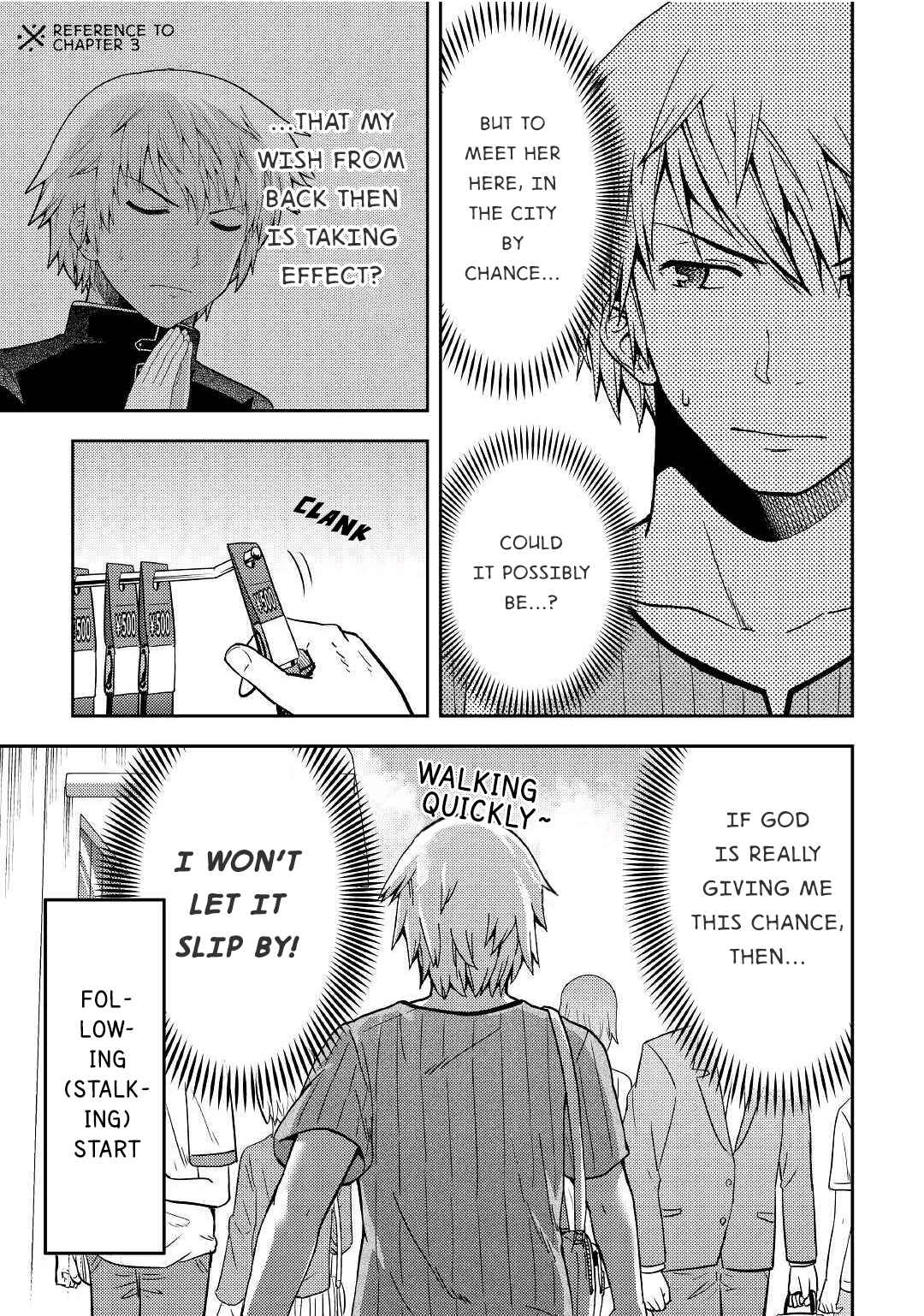 Page 3 Chapter 6 Urami-san wa Kyou mo Ayaui