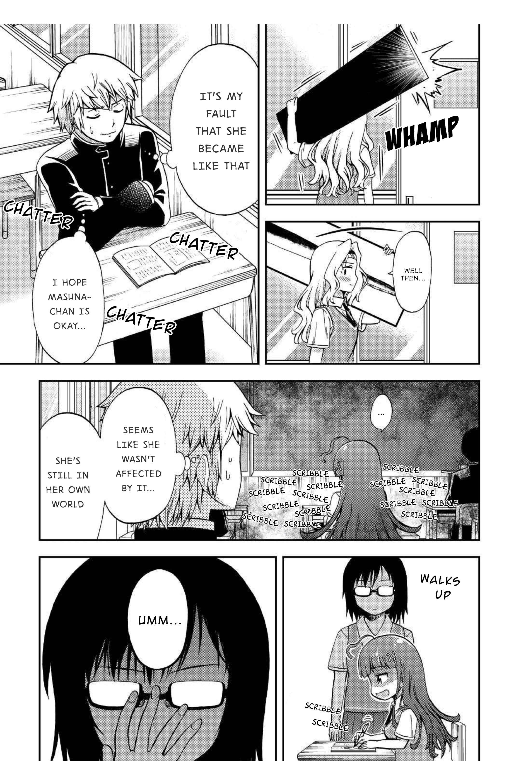 Page 11 Chapter 7 Urami-san wa Kyou mo Ayaui