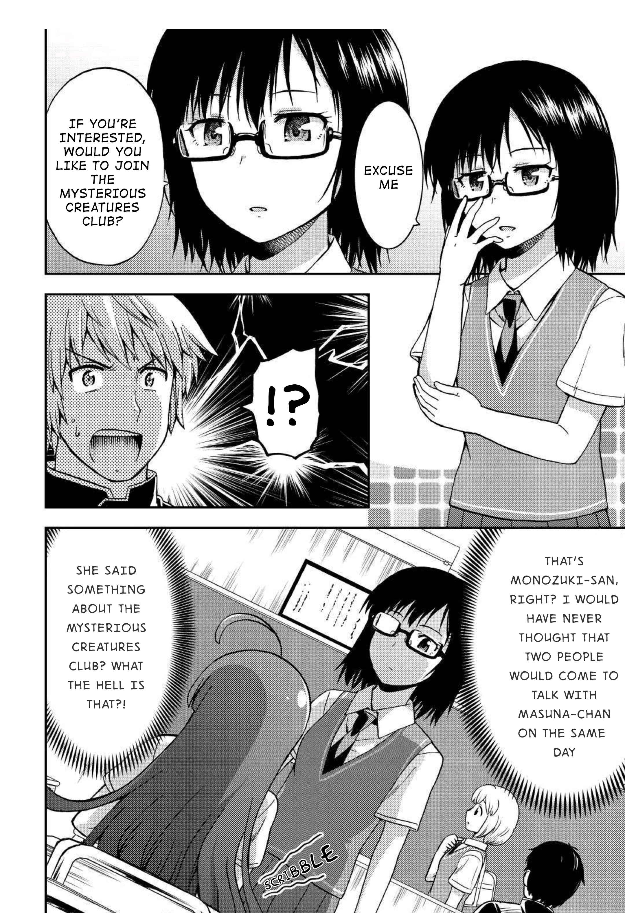 Page 12 Chapter 7 Urami-san wa Kyou mo Ayaui