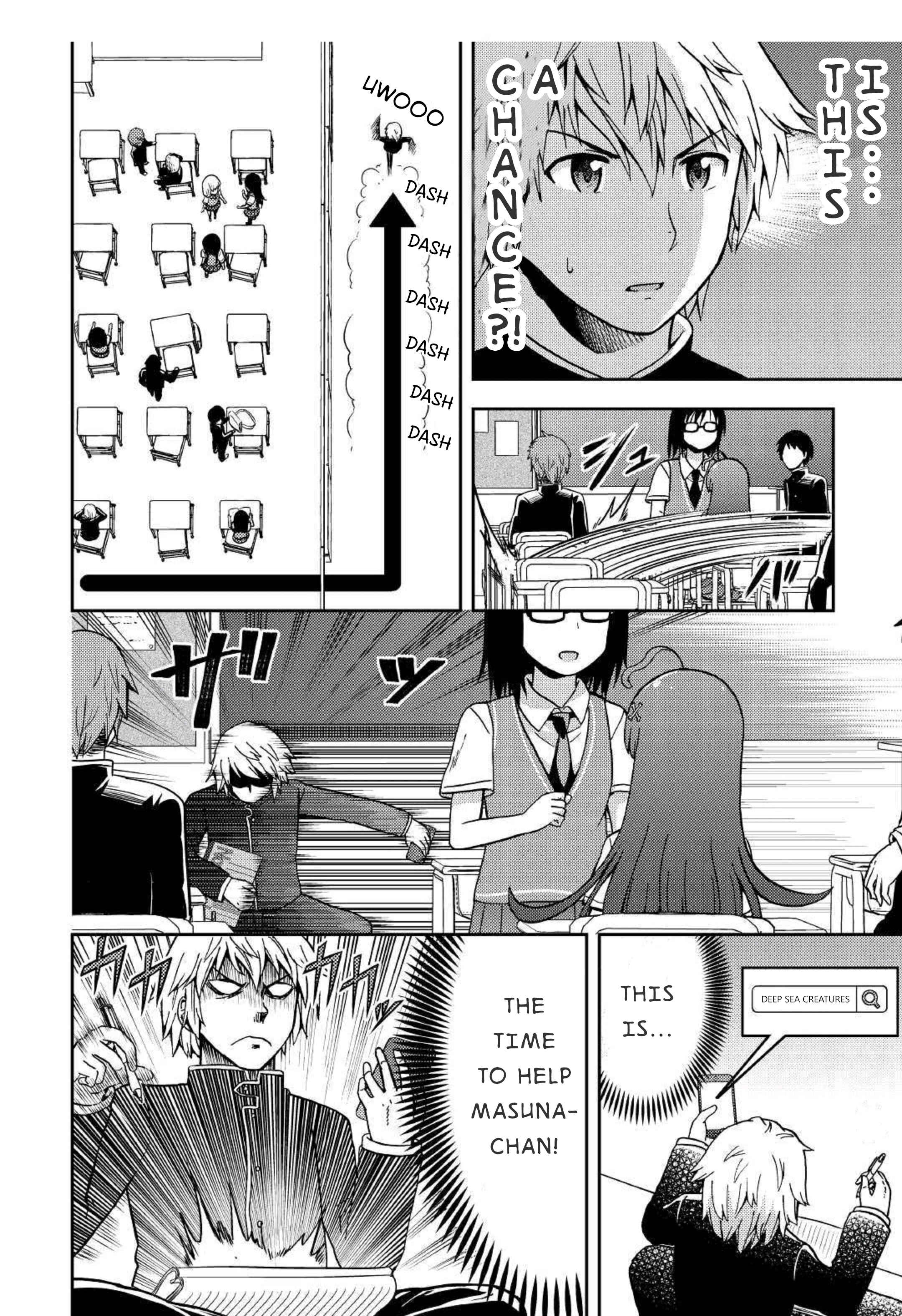 Page 16 Chapter 7 Urami-san wa Kyou mo Ayaui