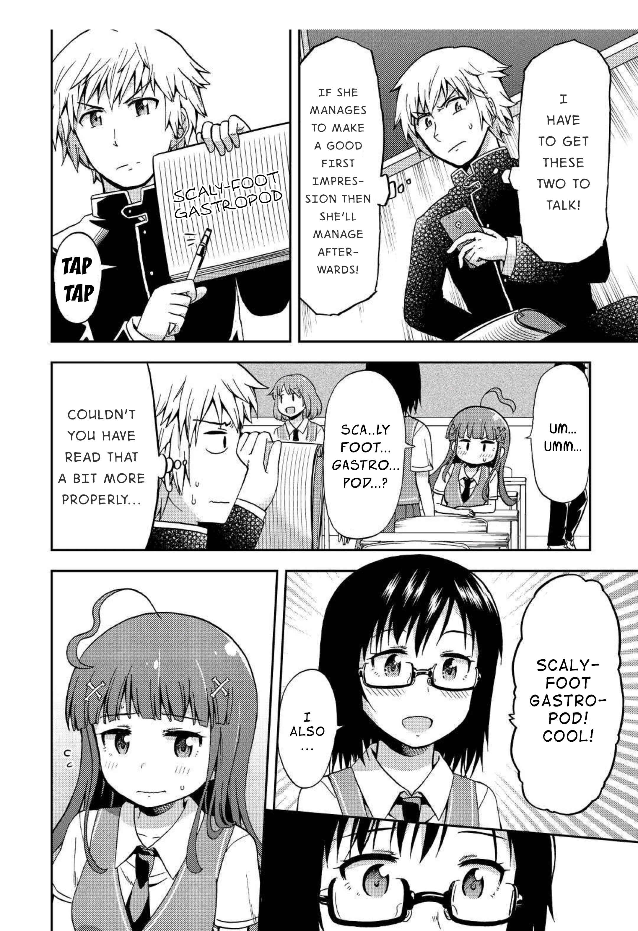 Page 18 Chapter 7 Urami-san wa Kyou mo Ayaui