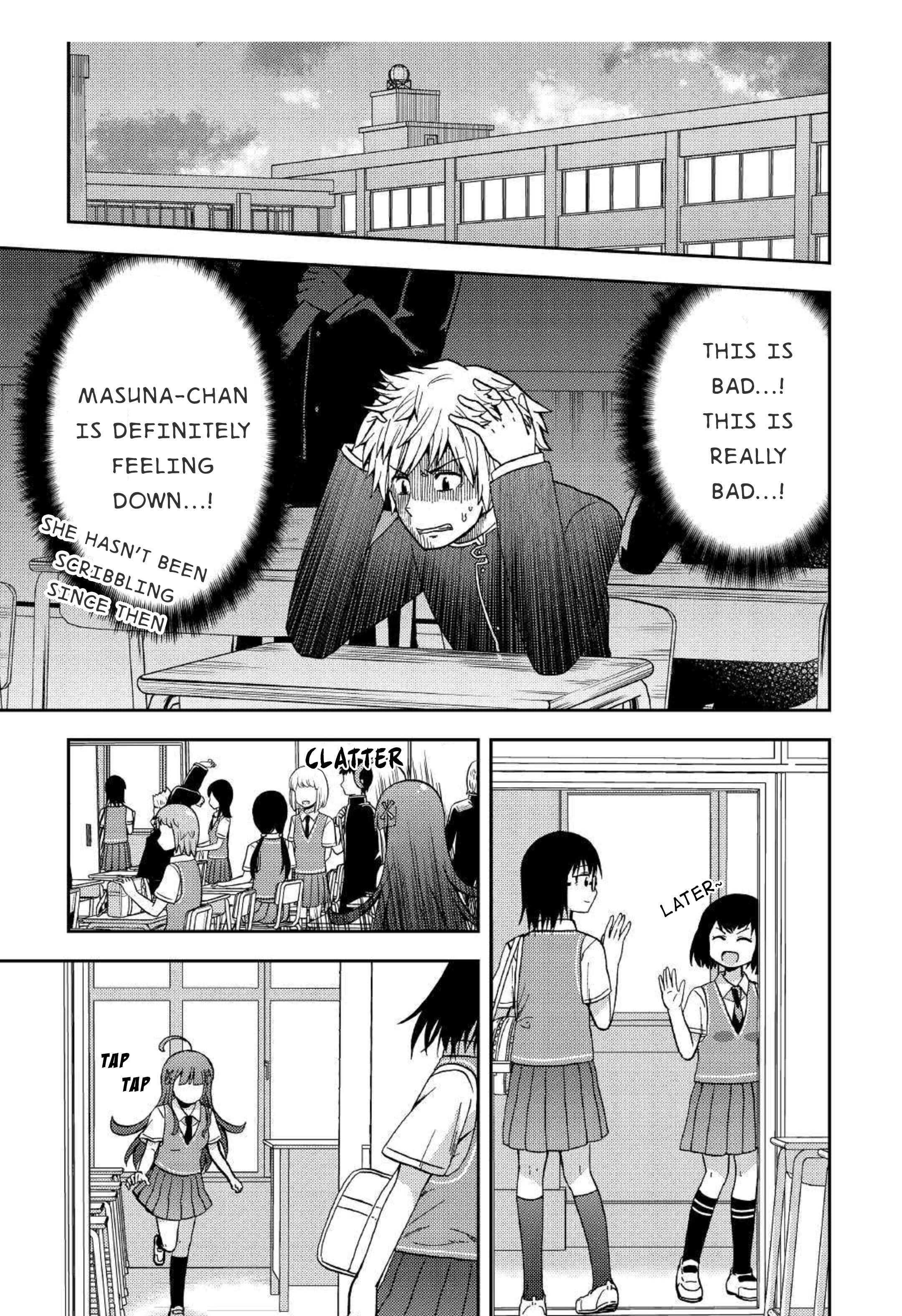 Page 23 Chapter 7 Urami-san wa Kyou mo Ayaui