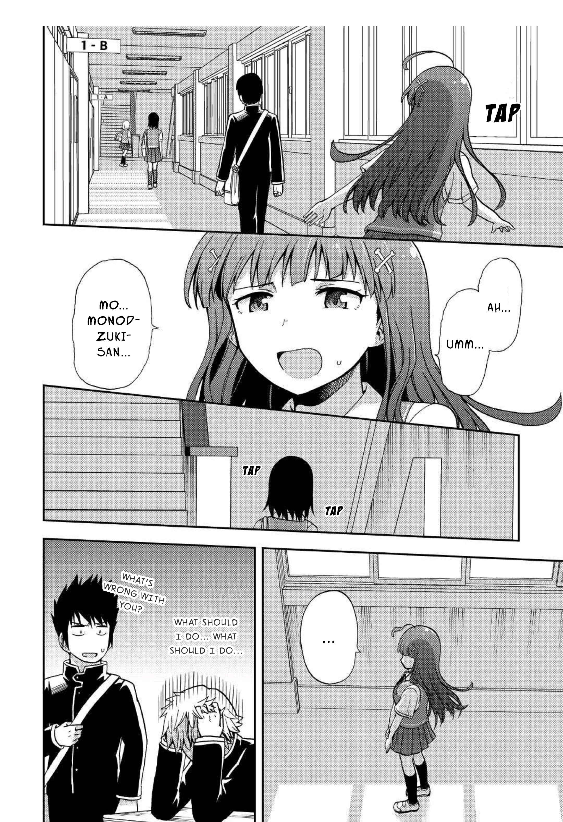 Page 24 Chapter 7 Urami-san wa Kyou mo Ayaui