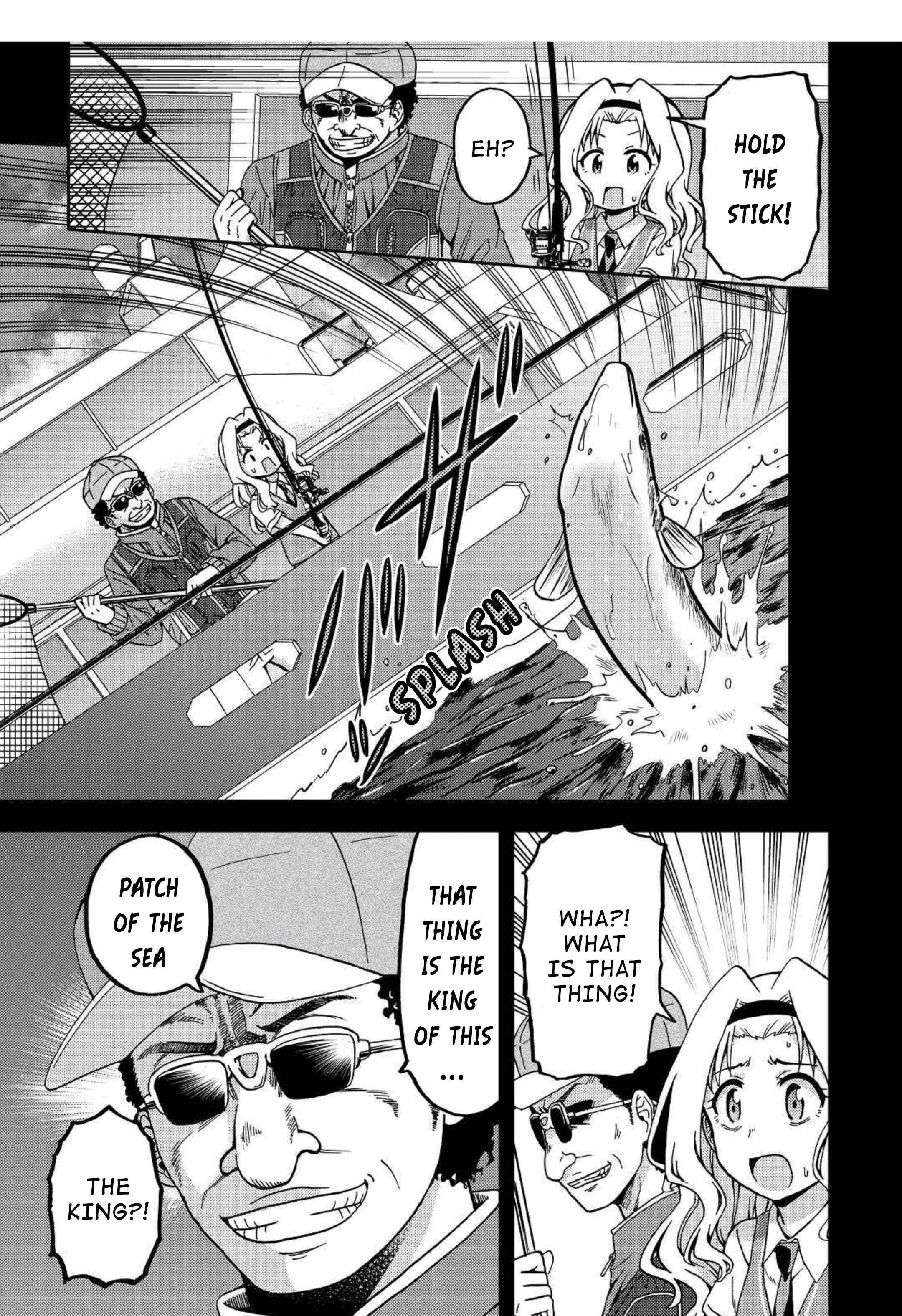 Page 7 Chapter 7 Urami-san wa Kyou mo Ayaui