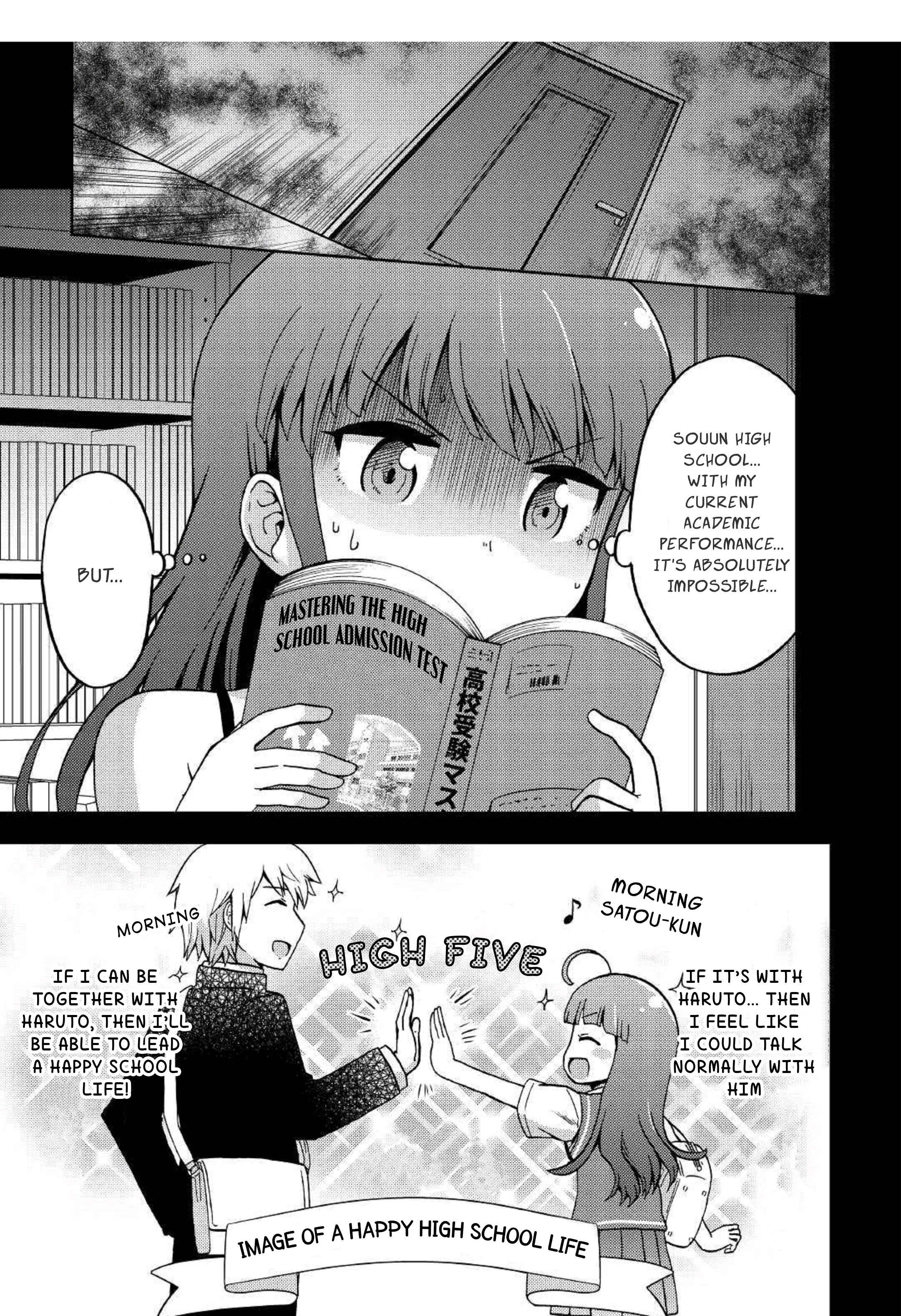 Page 19 Chapter 5 Urami-san wa Kyou mo Ayaui
