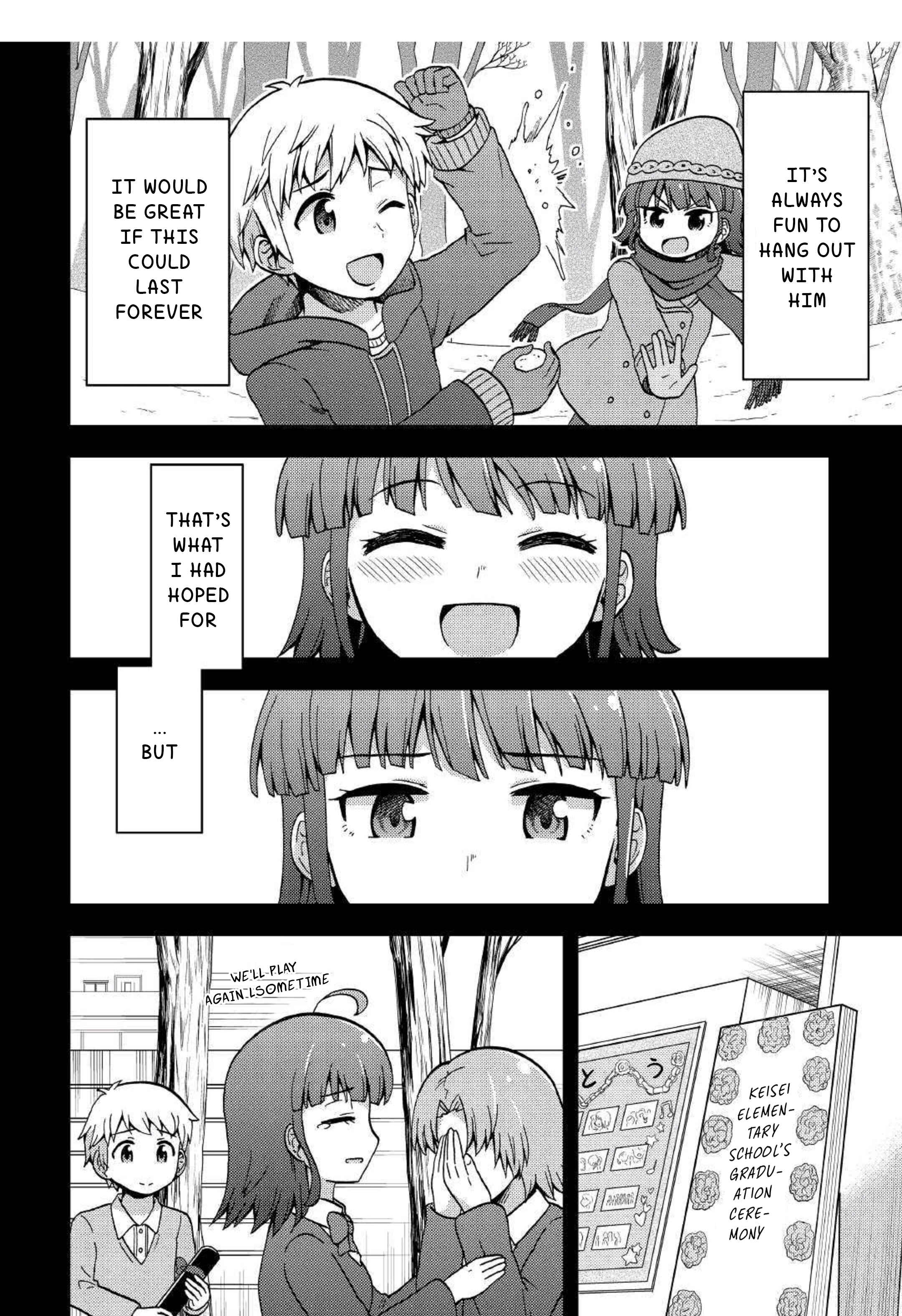 Page 4 Chapter 5 Urami-san wa Kyou mo Ayaui