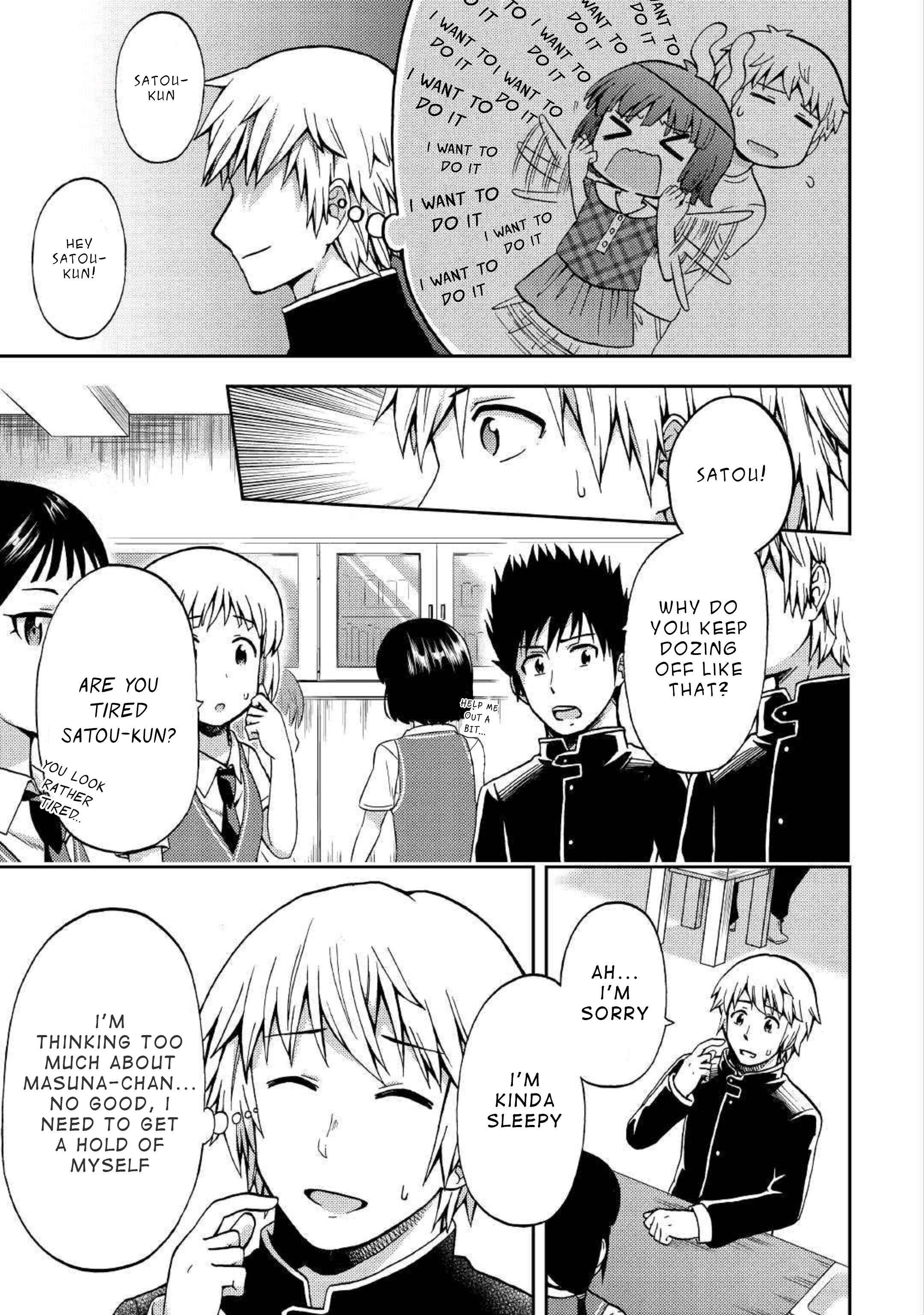 Page 13 Chapter 4 Urami-san wa Kyou mo Ayaui
