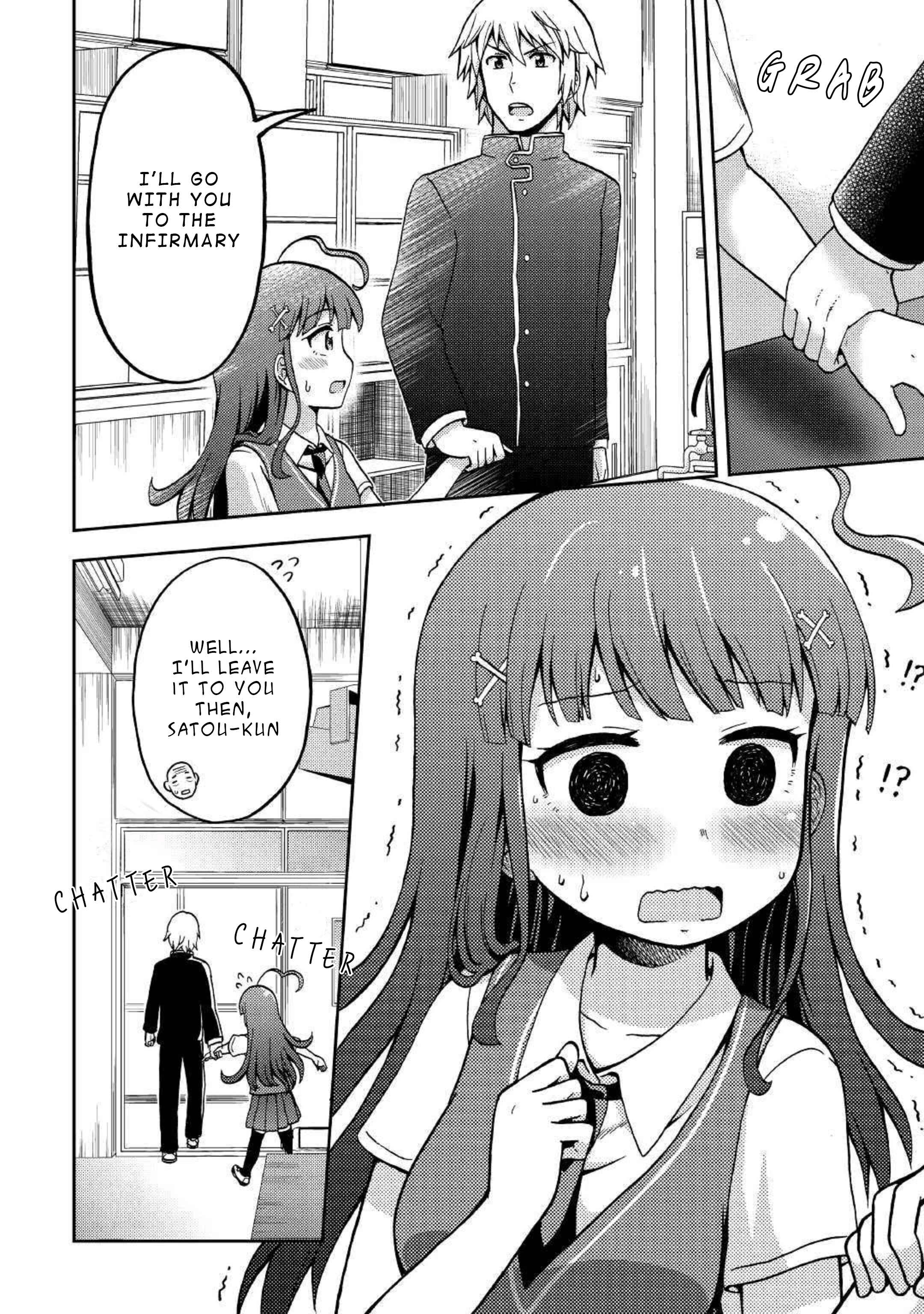 Page 16 Chapter 4 Urami-san wa Kyou mo Ayaui