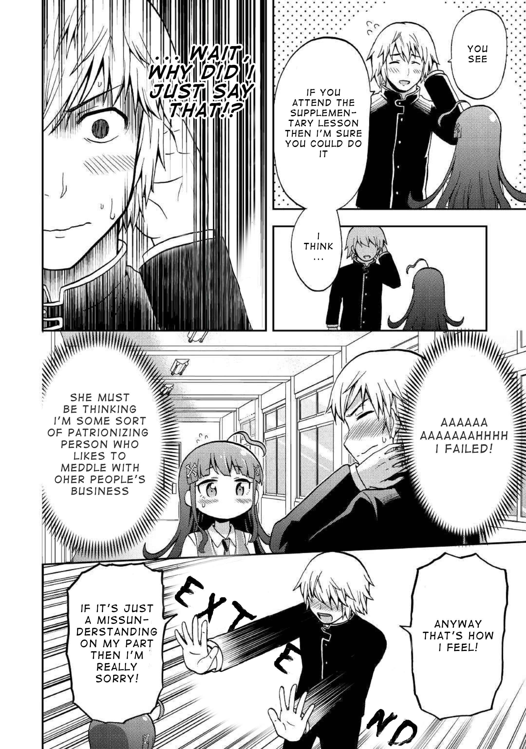 Page 18 Chapter 4 Urami-san wa Kyou mo Ayaui