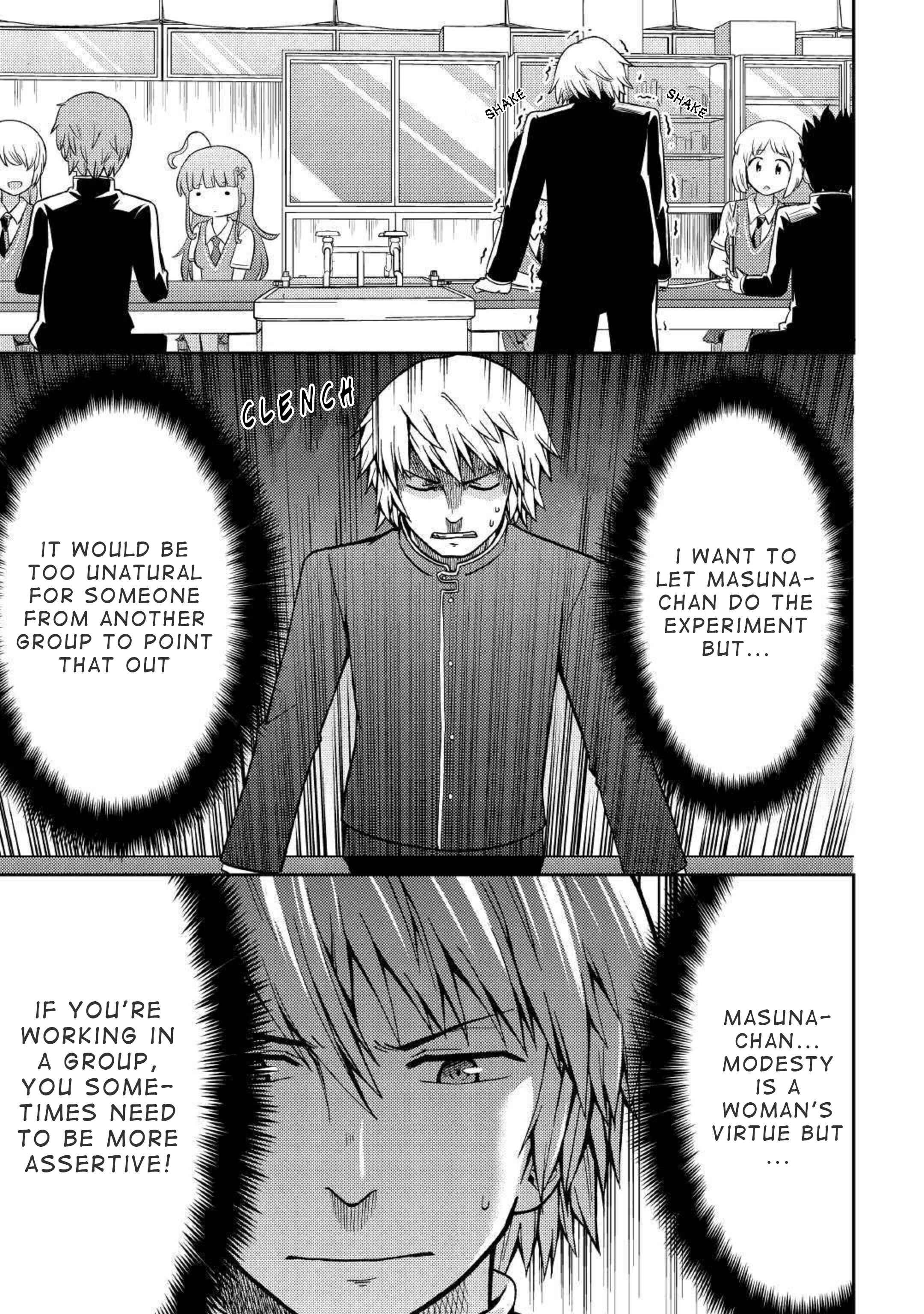 Page 9 Chapter 4 Urami-san wa Kyou mo Ayaui