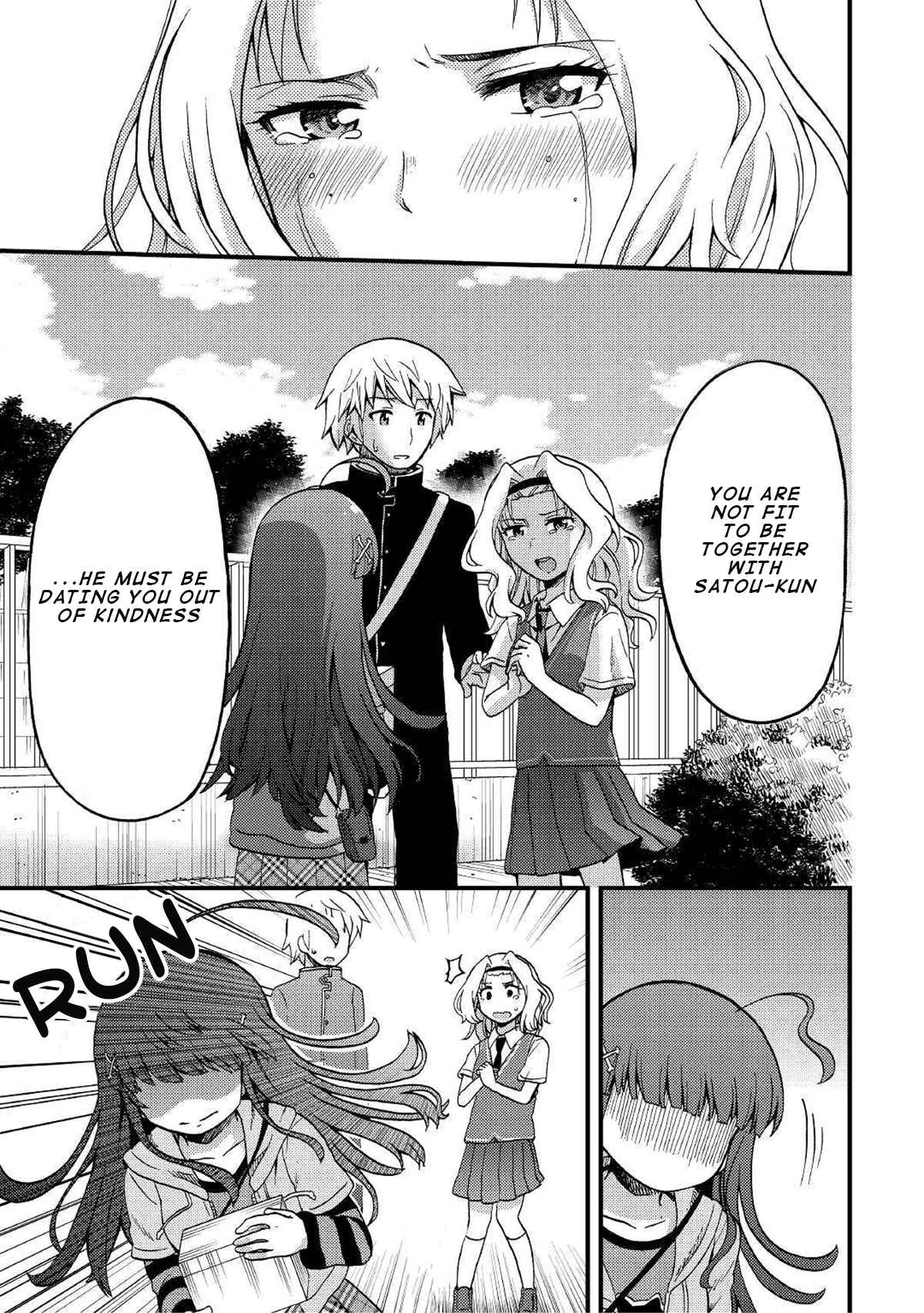 Page 11 Chapter 3 Urami-san wa Kyou mo Ayaui