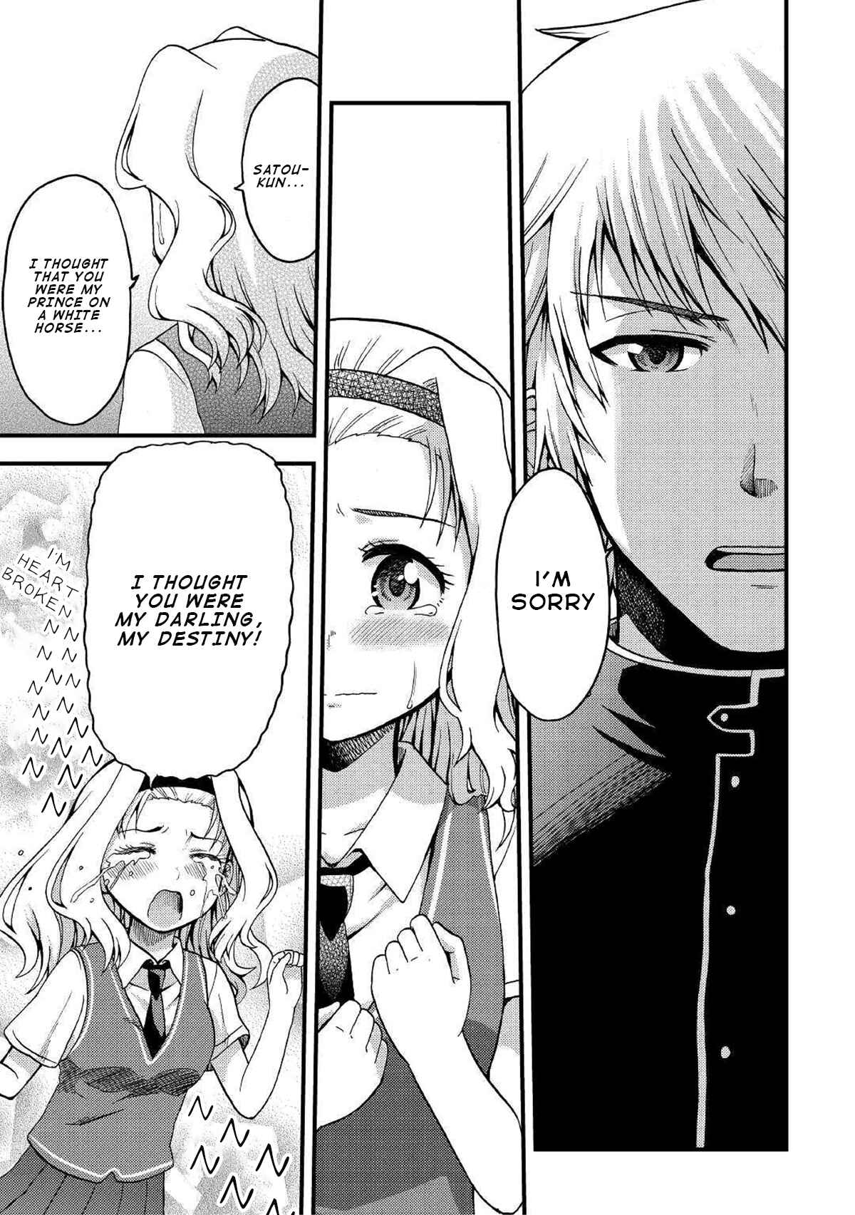 Page 13 Chapter 3 Urami-san wa Kyou mo Ayaui