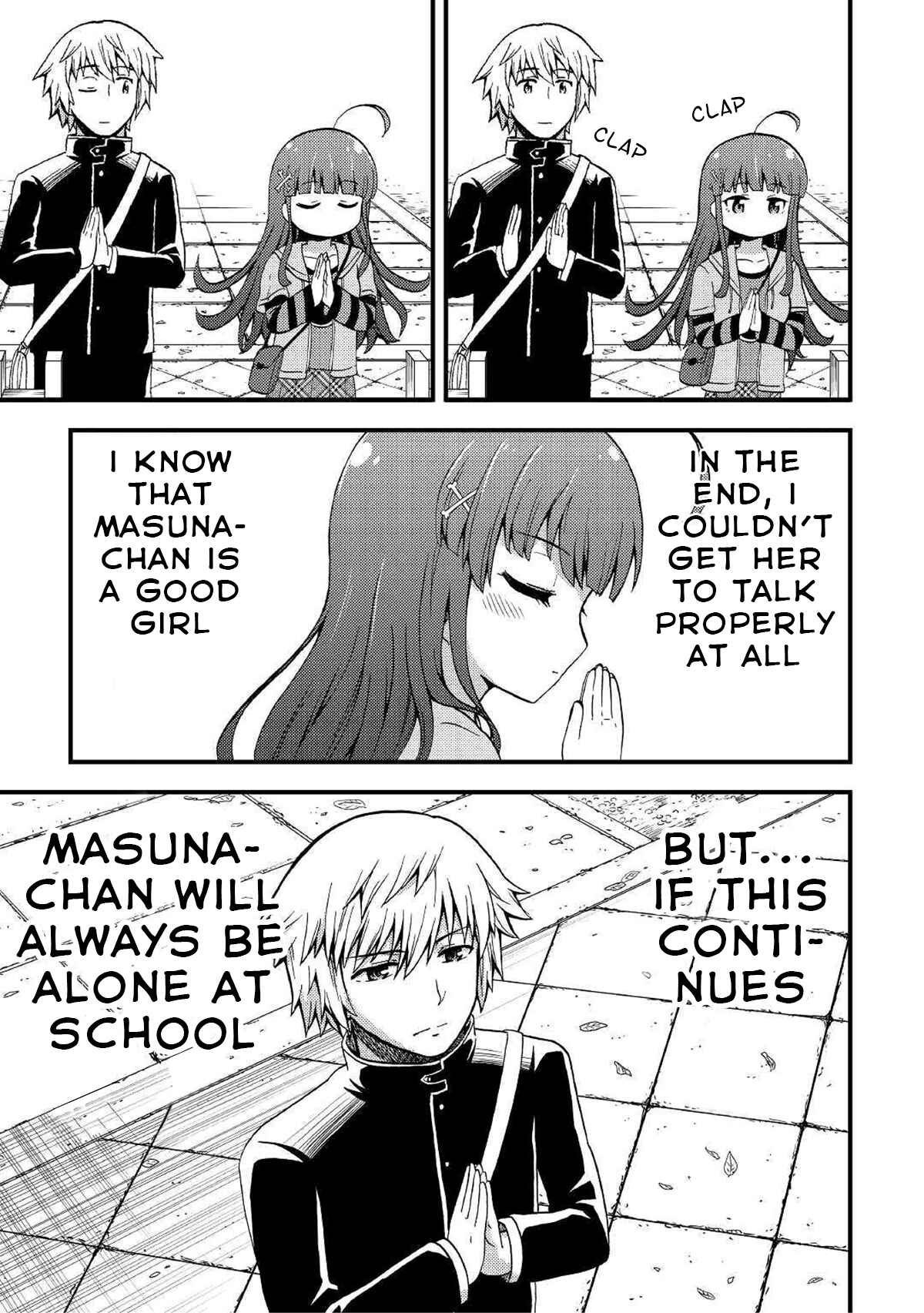 Page 17 Chapter 3 Urami-san wa Kyou mo Ayaui