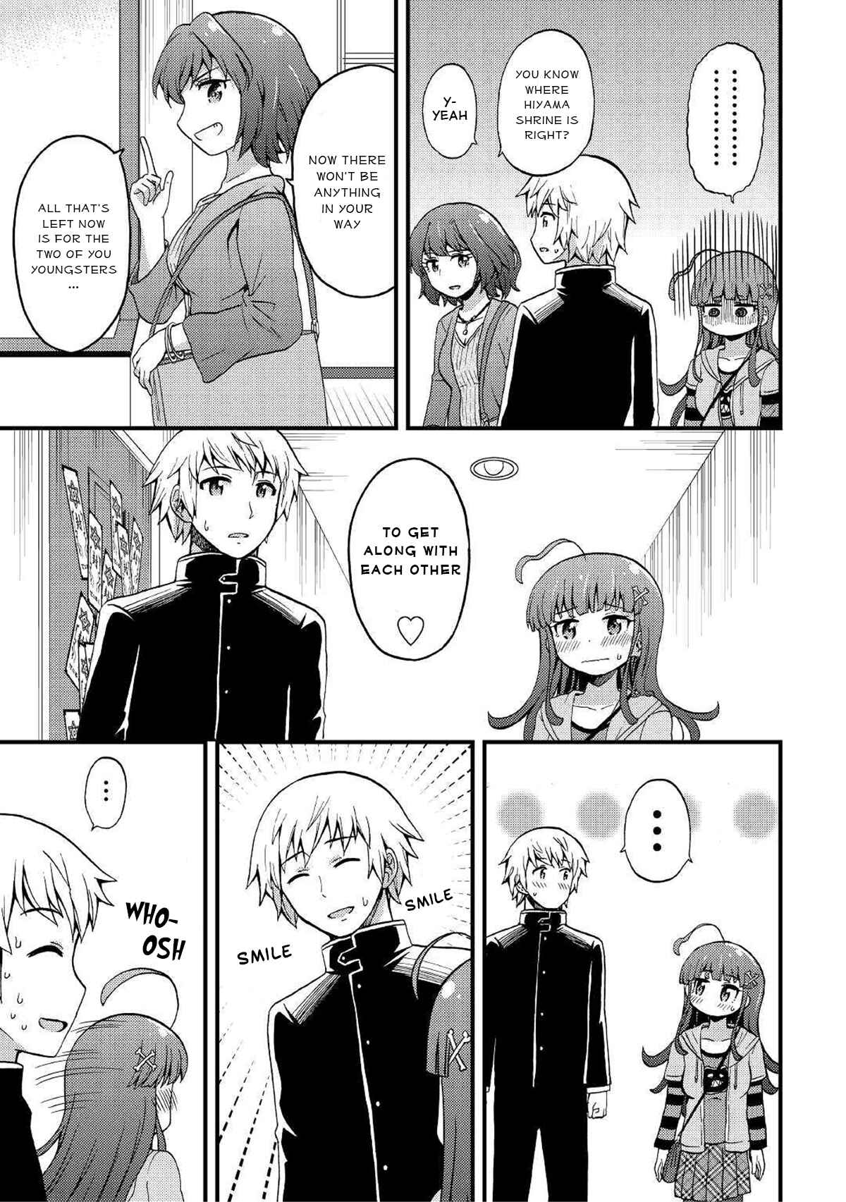 Page 3 Chapter 3 Urami-san wa Kyou mo Ayaui
