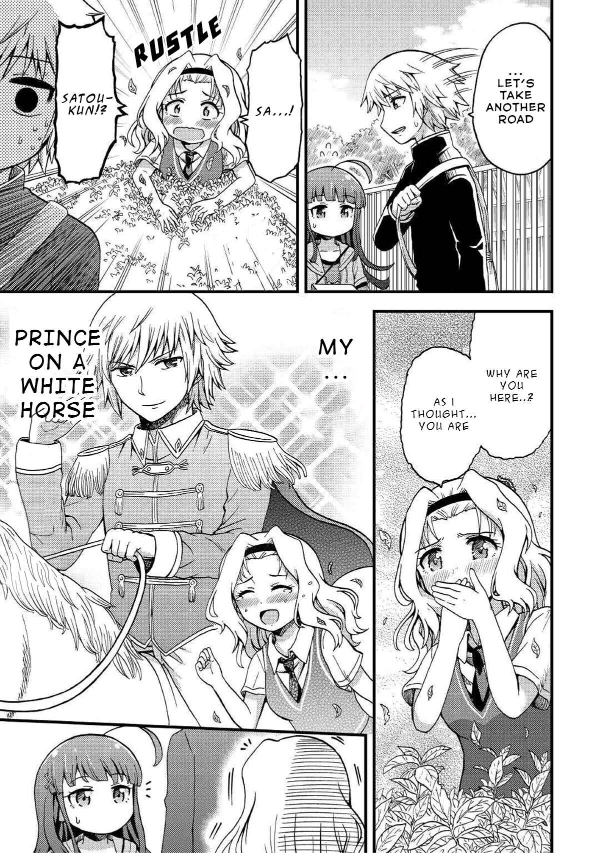 Page 7 Chapter 3 Urami-san wa Kyou mo Ayaui