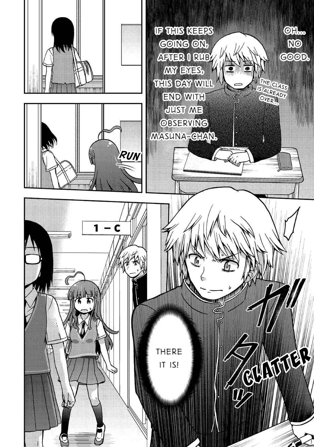 Page 14 Chapter 8 Urami-san wa Kyou mo Ayaui
