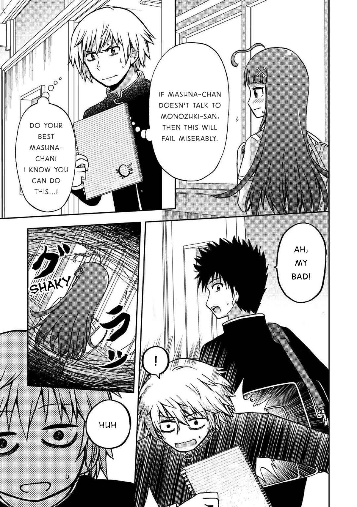 Page 15 Chapter 8 Urami-san wa Kyou mo Ayaui