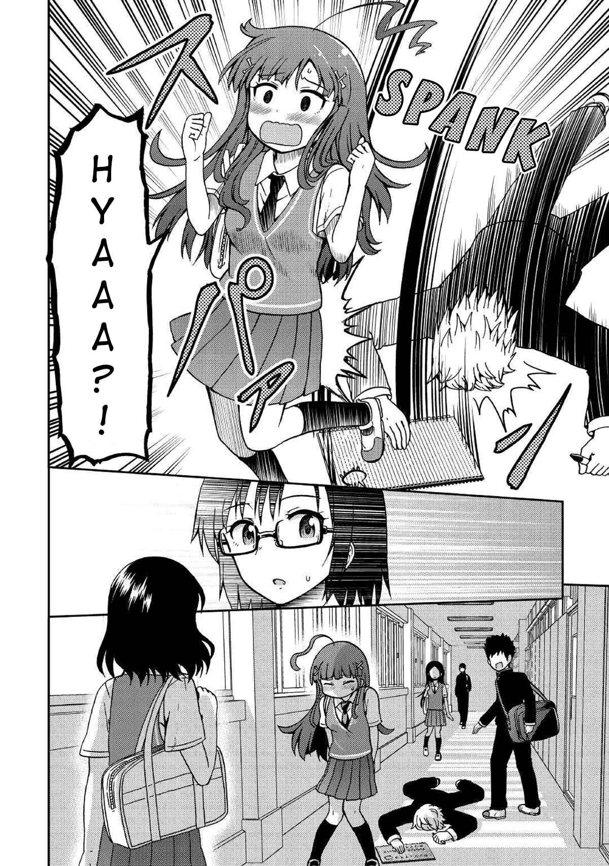 Page 16 Chapter 8 Urami-san wa Kyou mo Ayaui