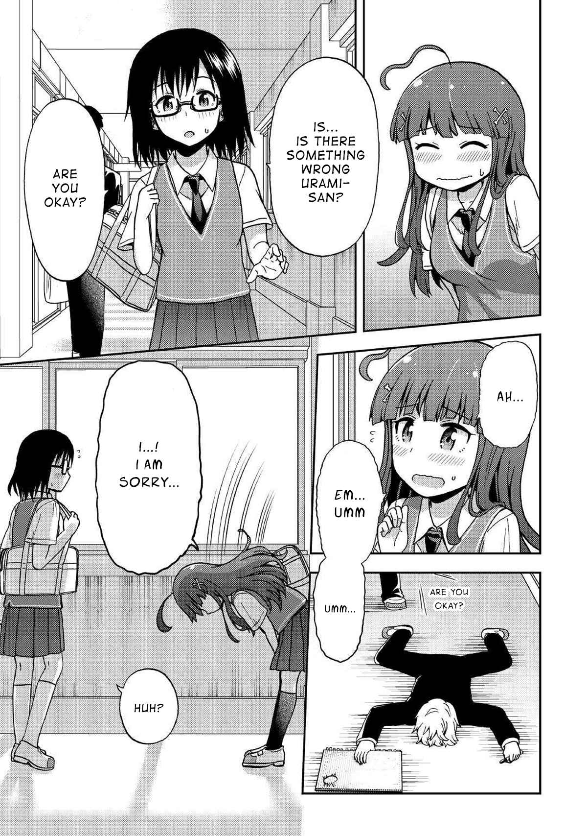 Page 17 Chapter 8 Urami-san wa Kyou mo Ayaui