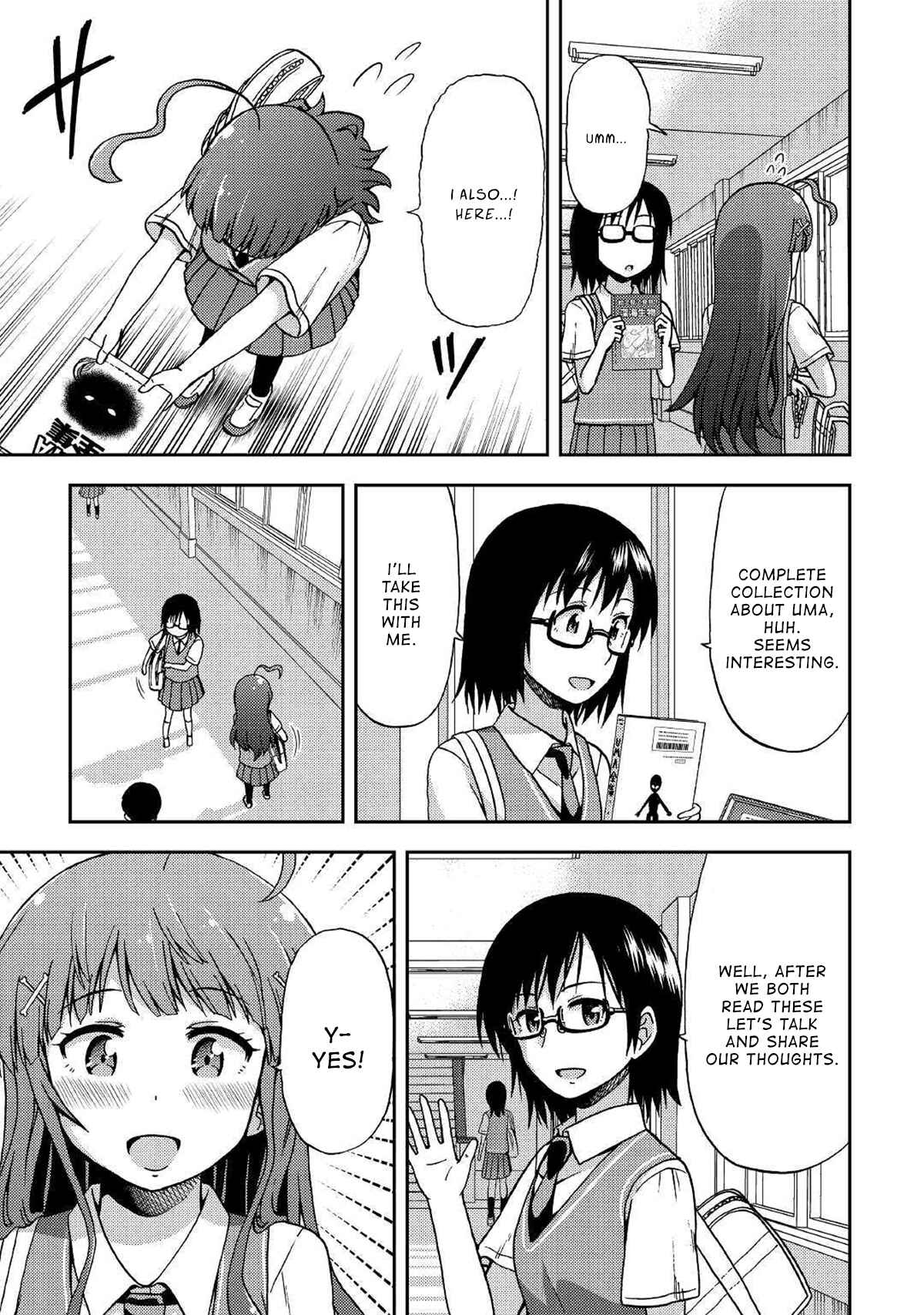 Page 21 Chapter 8 Urami-san wa Kyou mo Ayaui