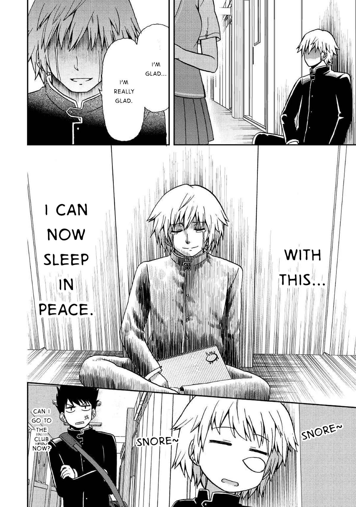 Page 22 Chapter 8 Urami-san wa Kyou mo Ayaui