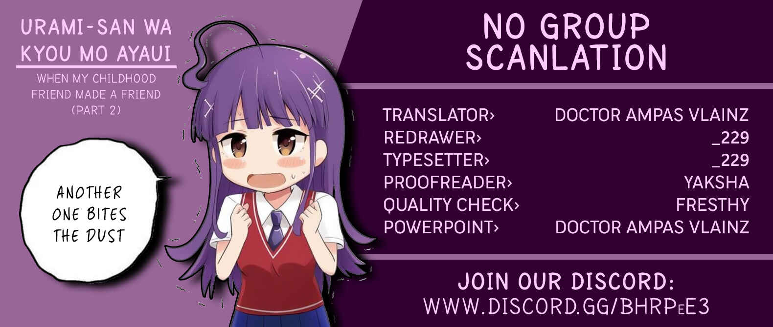 Page 25 Chapter 8 Urami-san wa Kyou mo Ayaui