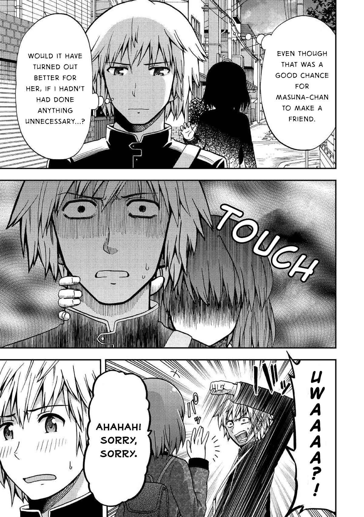 Page 3 Chapter 8 Urami-san wa Kyou mo Ayaui