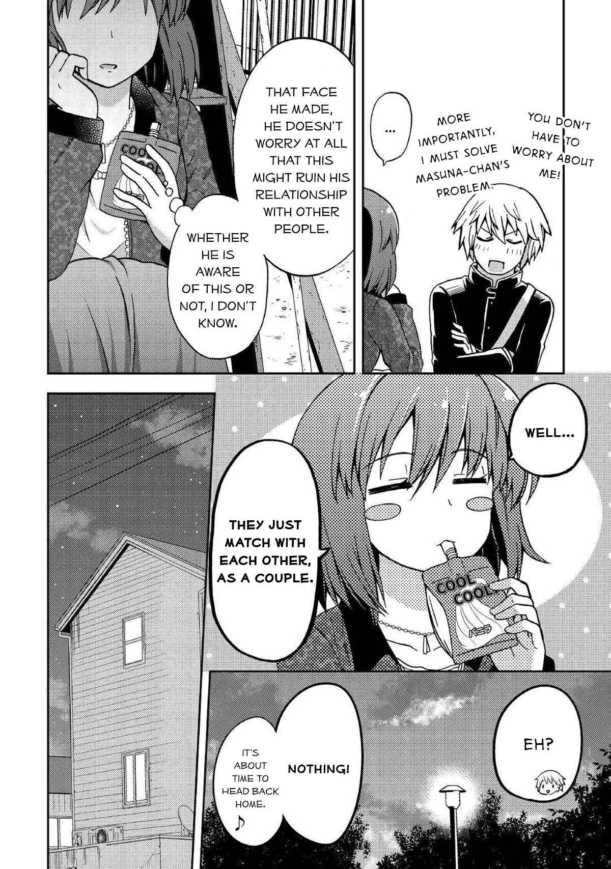 Page 8 Chapter 8 Urami-san wa Kyou mo Ayaui