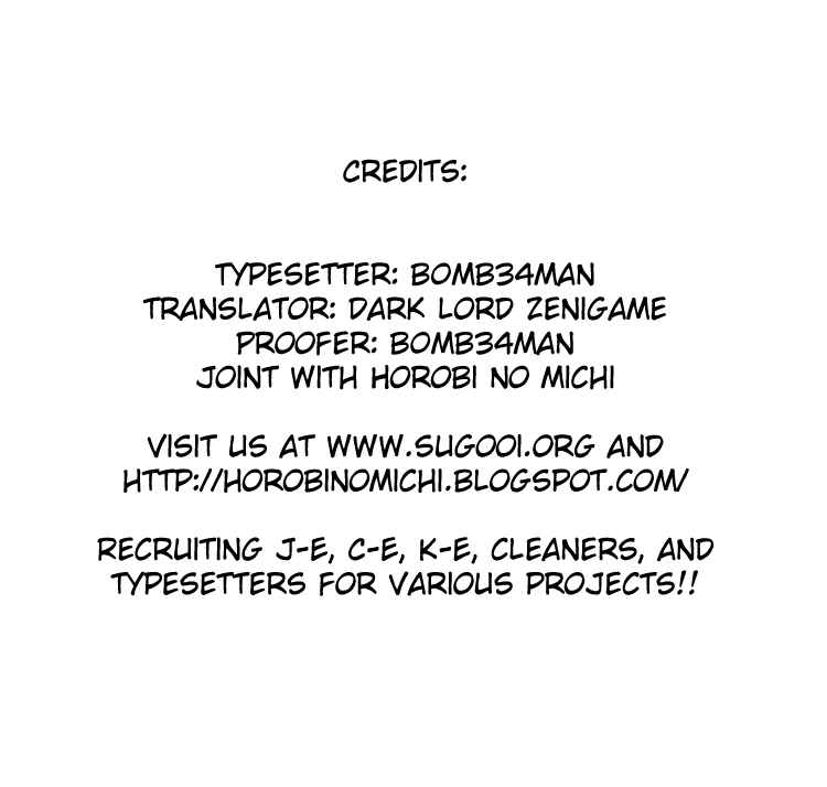 Page 33 Chapter 3 Epitaph