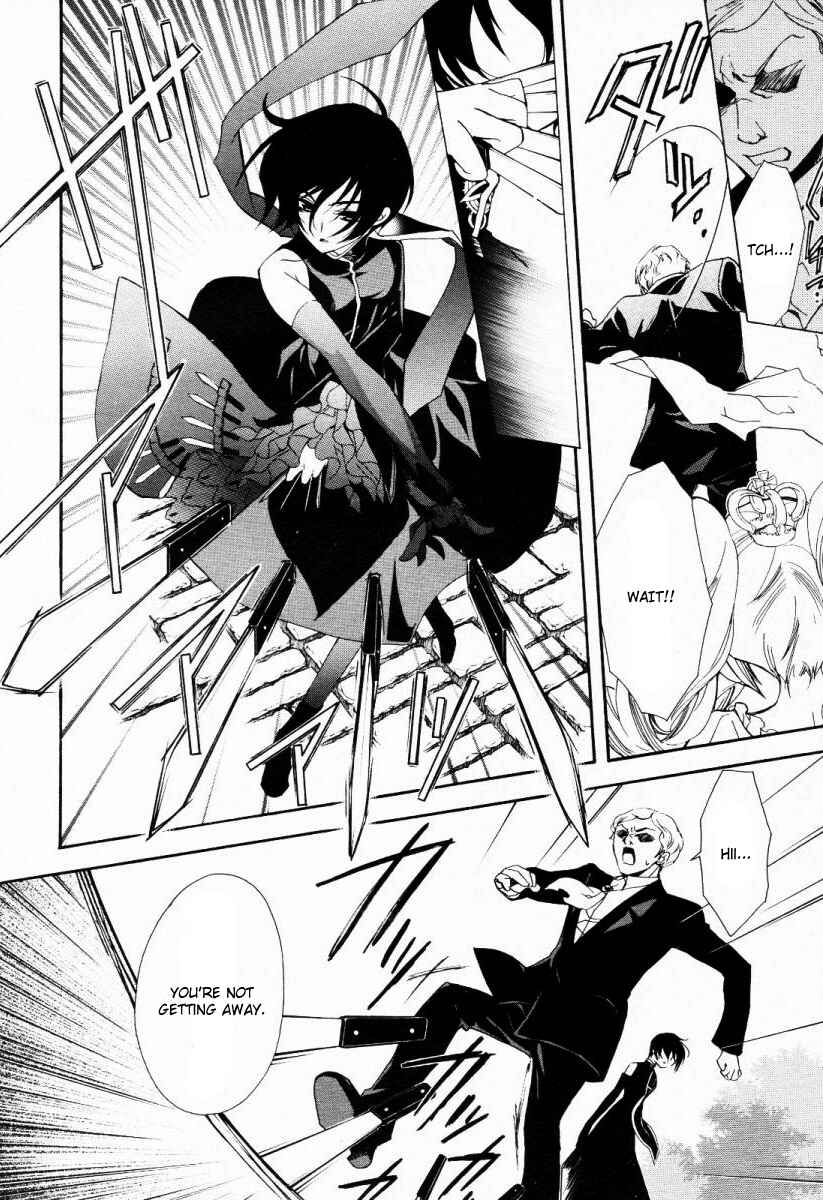 Page 25 Chapter 5 Epitaph