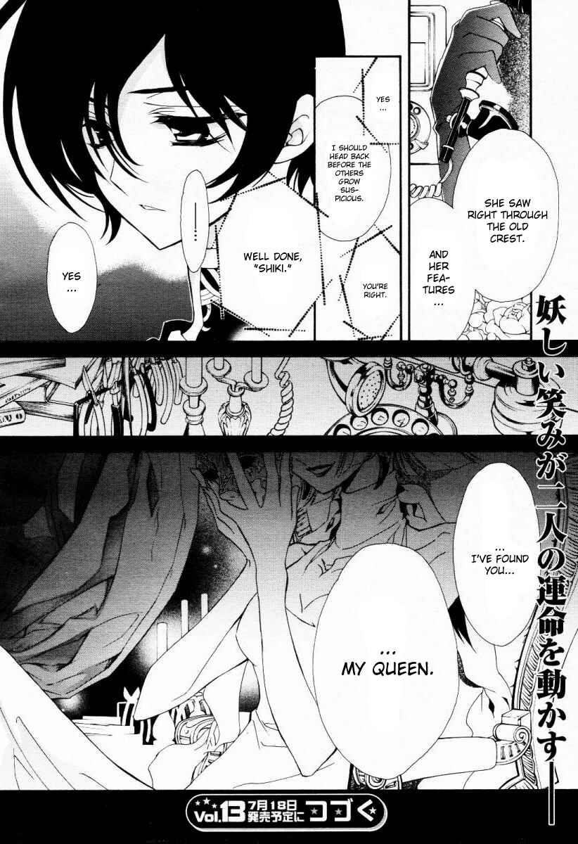 Page 35 Chapter 5 Epitaph