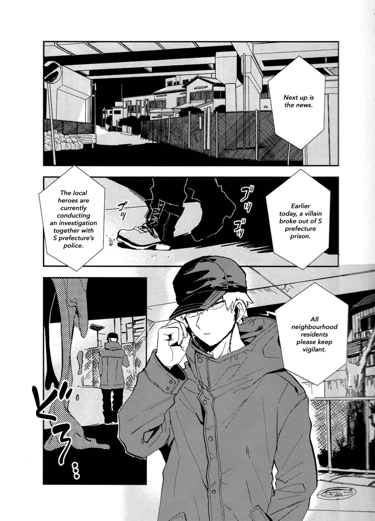 Page 3 Chapter Unknown_e460 Boku no Hero Academia - Ill be in your care for a while (Doujinshi)