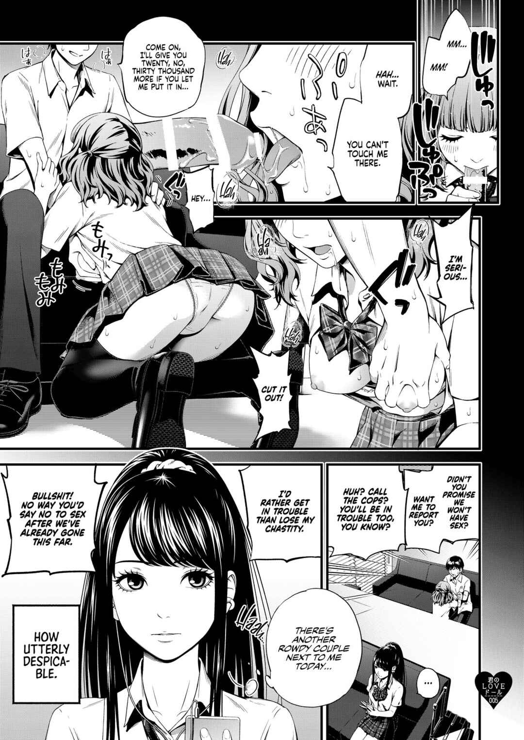 Page 4 Chapter Unknown_2388 Your Love Doll