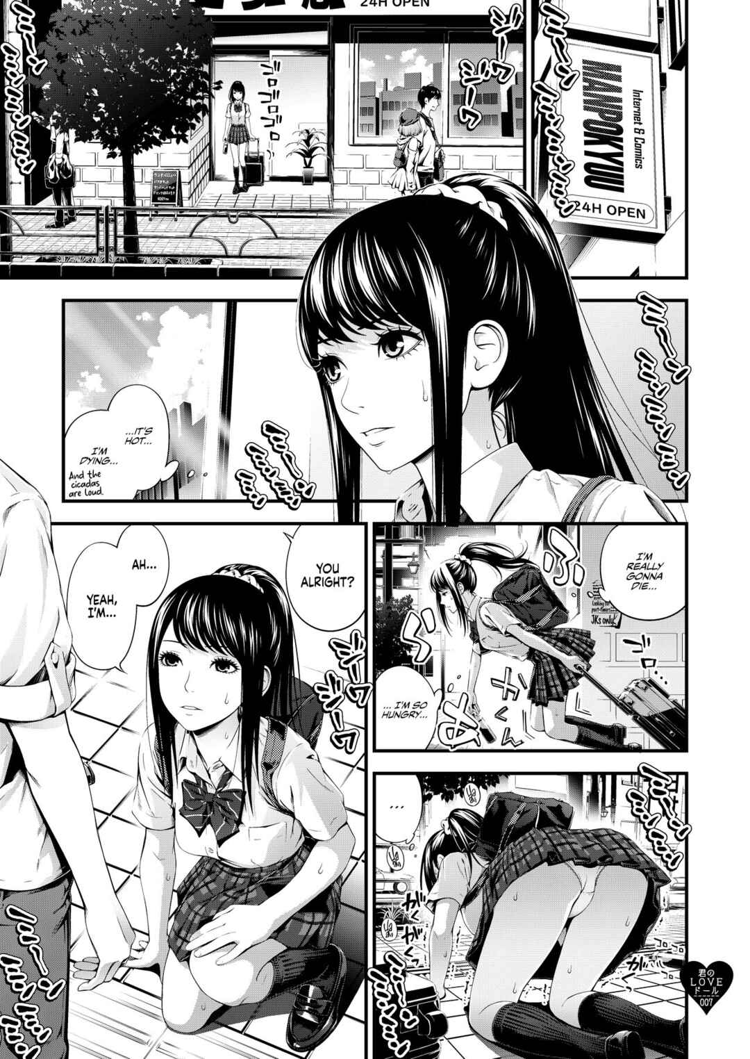 Page 6 Chapter Unknown_2388 Your Love Doll