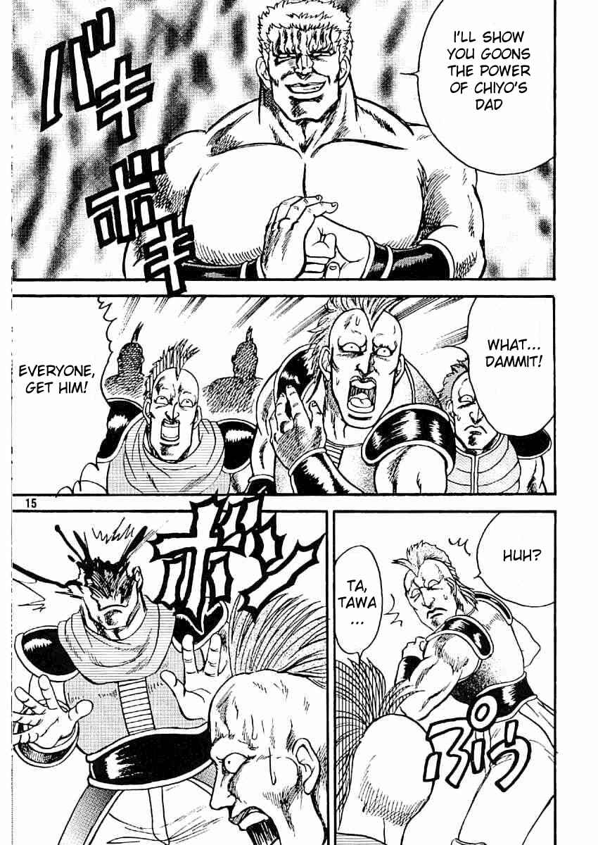 Page 15 Chapter Unknown_1a13 Fist of the North Star & Azumanga DaiOH - Azumanga Ken-oh (Doujinshi)