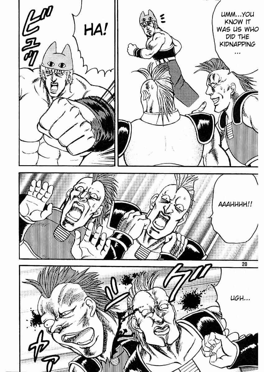 Page 20 Chapter Unknown_1a13 Fist of the North Star & Azumanga DaiOH - Azumanga Ken-oh (Doujinshi)
