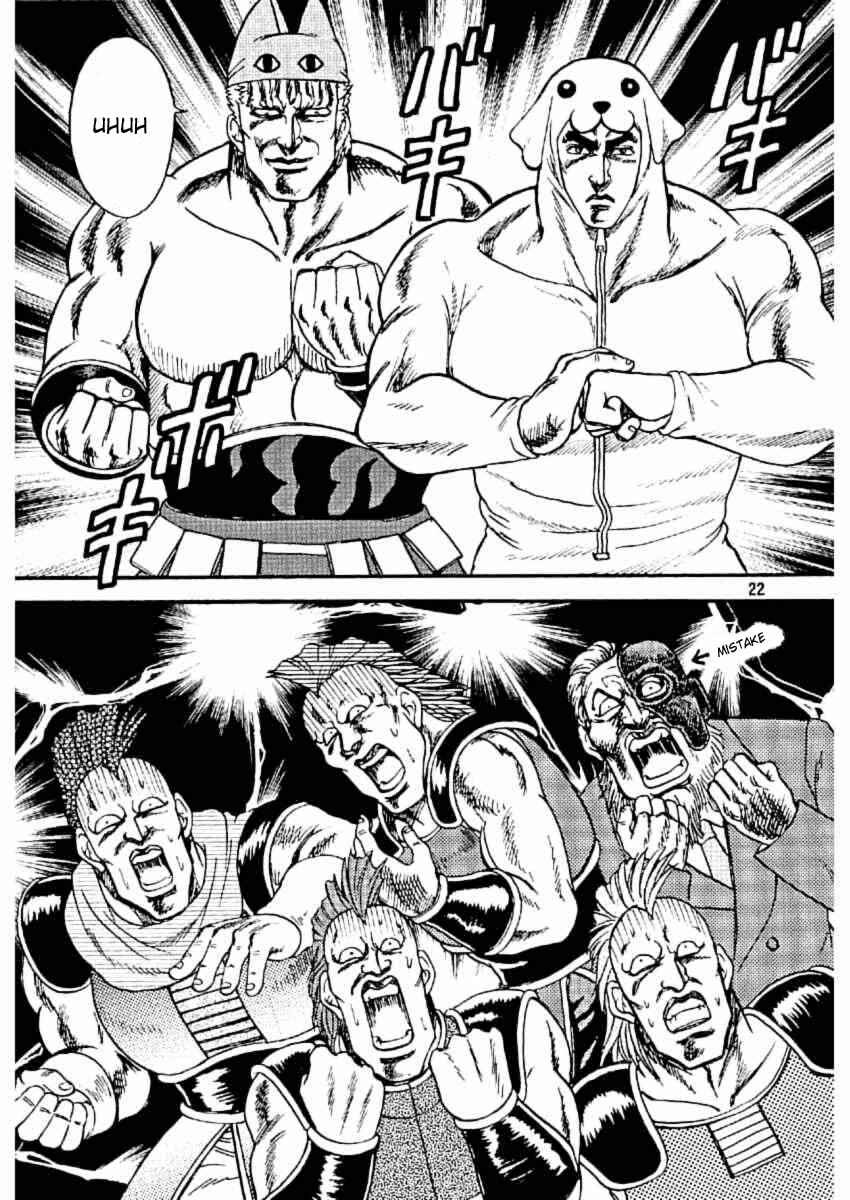 Page 22 Chapter Unknown_1a13 Fist of the North Star & Azumanga DaiOH - Azumanga Ken-oh (Doujinshi)