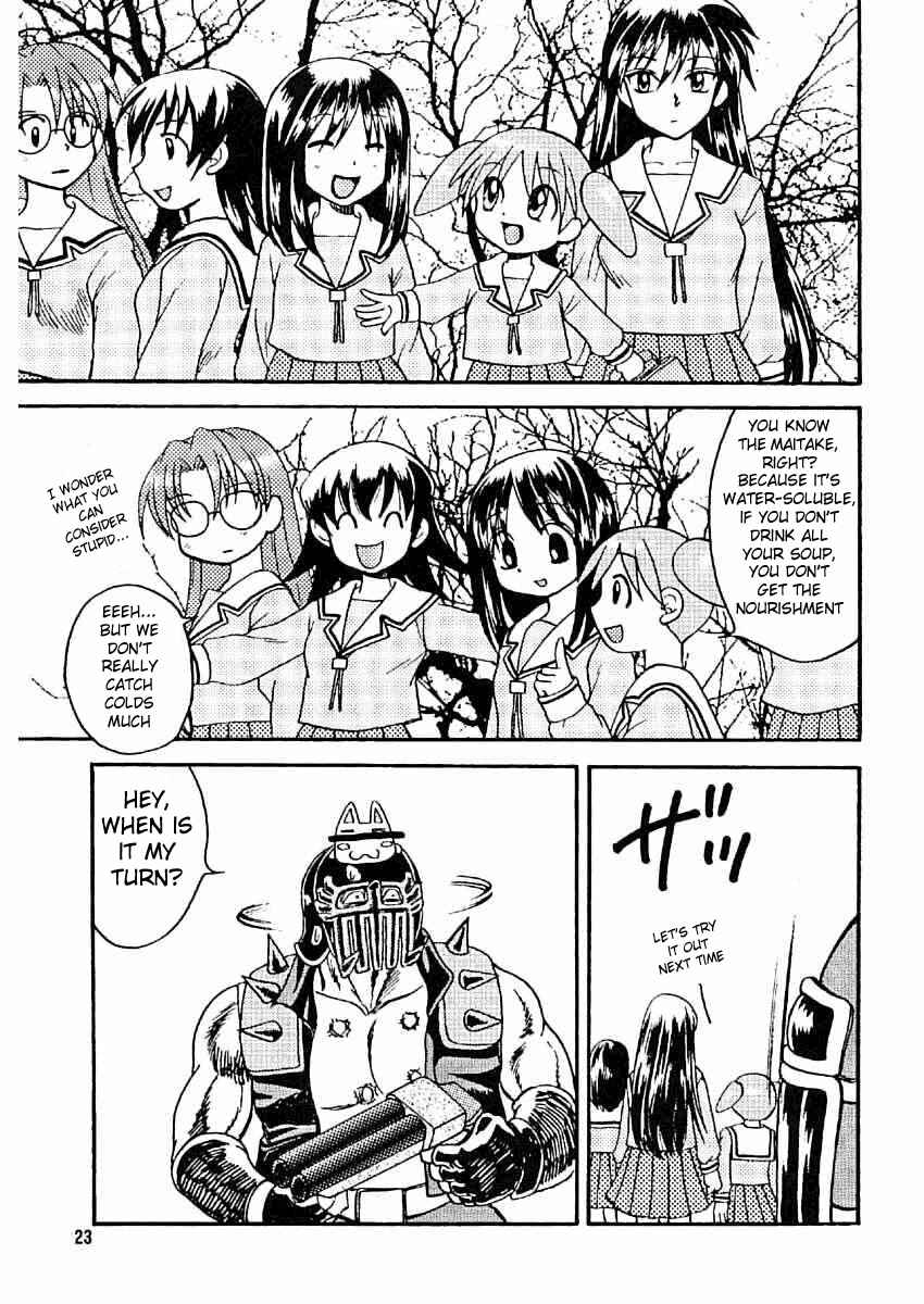 Page 23 Chapter Unknown_1a13 Fist of the North Star & Azumanga DaiOH - Azumanga Ken-oh (Doujinshi)